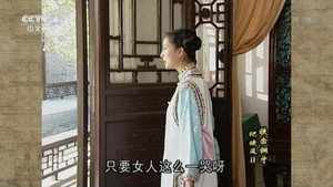 铁齿铜牙纪晓岚 2. évad Ep.36 36. epizód
