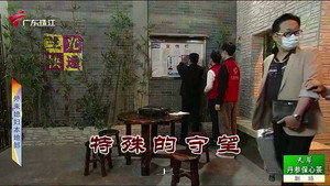 外来媳妇本地郎 12. évad Ep.3809 3809. epizód