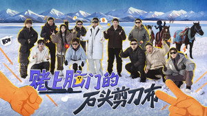 哈哈哈哈哈 5. évad Ep.4 4. epizód