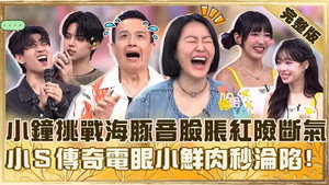 小姐不熙娣 1. évad Ep.975 975. epizód