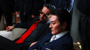 日本統一 関東編 kép