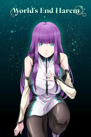 終末のハーレム poszter