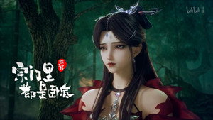 宗门里除了我都是卧底 1. évad Ep.67 67. epizód
