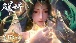 完美世界 1. évad Ep.179 179. epizód