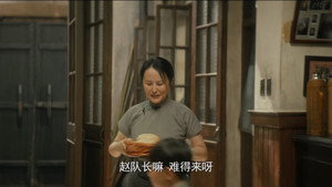 隐秘而伟大 1. évad Ep.48 48. epizód