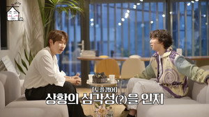 집대성 1. évad Ep.10 10. epizód