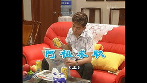 外来媳妇本地郎 3. évad Ep.657 657. epizód
