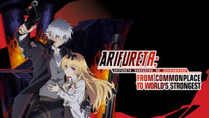 Arifureta: From Commonplace to World's Strongest kép