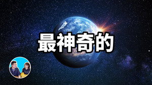 老高与小茉 Speciális epizódok Ep.30 30. epizód