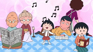 ちびまる子ちゃん 2. évad Ep.1530 1530. epizód