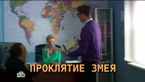 Этаж 1. évad Ep.11 11. epizód