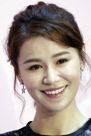 黃翠如 profil kép