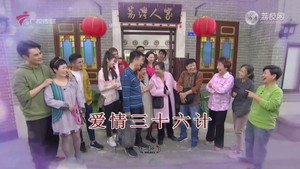 外来媳妇本地郎 12. évad Ep.4573 4573. epizód