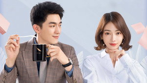我的砍价女王 kép