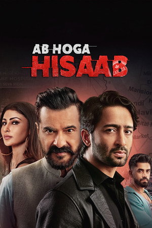 Ab Hoga Hisaab 1. évad (2026-06-18) poszter