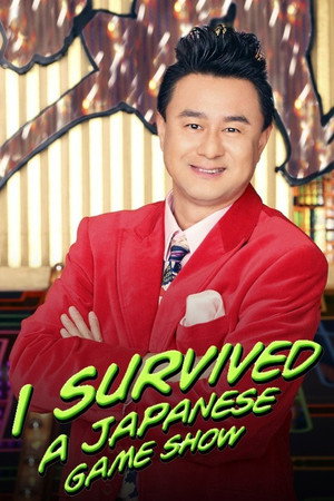 I Survived a Japanese Game Show 2. évad (2009-06-17) poszter