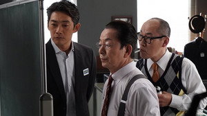 相棒 20. évad Ep.17 17. epizód