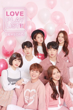연애플레이리스트 poszter