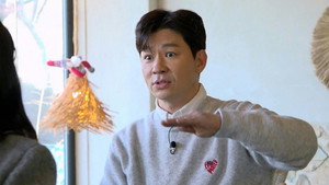 틈만나면, 4. évad Ep.9 9. epizód