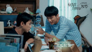向流星許願的我們 kép