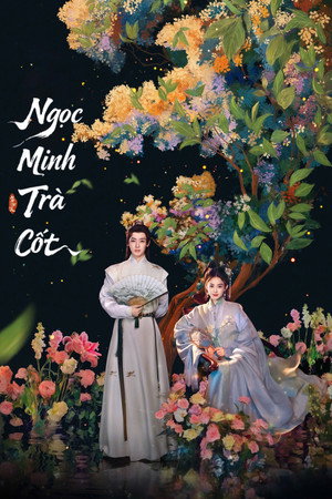 玉茗茶骨 poszter