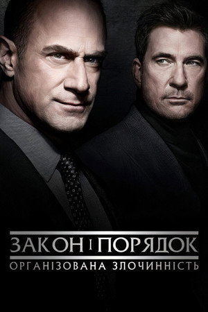 Law & Order: Organized Crime poszter