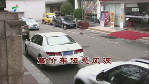 外来媳妇本地郎 12. évad Ep.3673 3673. epizód