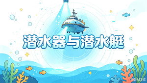 斑马百科 34. évad Ep.10 10. epizód