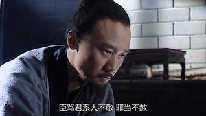大明王朝1566 1. évad Ep.45 45. epizód