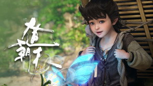 大道朝天 1. évad Ep.2 2. epizód