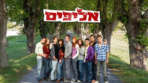 אליפים kép