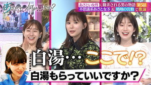 あざとくて何が悪いの？ 1. évad Ep.57 57. epizód