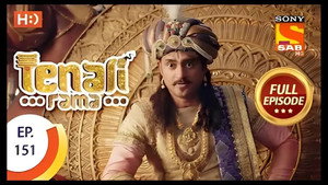 Tenali Rama 2. évad Ep.25 25. epizód