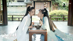 云芊传 kép