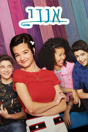 Andi Mack poszter