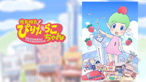 博多明太！ぴりからこちゃん kép