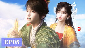 仙剑奇侠传叁 1. évad Ep.5 5. epizód