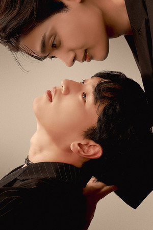 배드 키드 굿 파트너 poszter