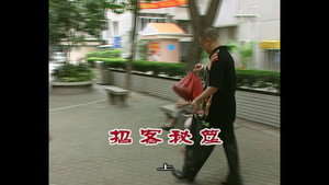 外来媳妇本地郎 3. évad Ep.735 735. epizód