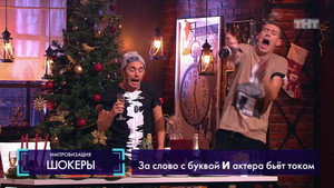 Импровизация 3. évad Ep.27 27. epizód