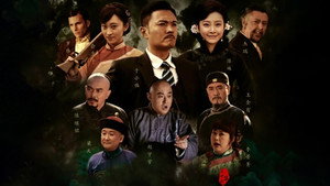 黑凤凰 kép