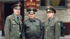 Солдаты kép
