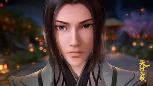 天行九歌 1. évad Ep.81 81. epizód