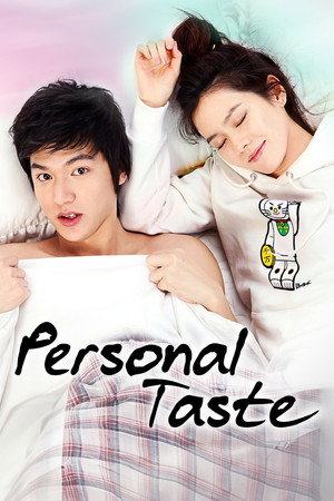 개인의 취향 poszter