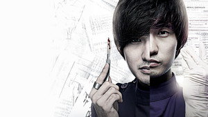 신의 퀴즈 kép