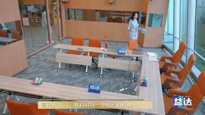 令人心动的offer 6. évad Ep.19 19. epizód