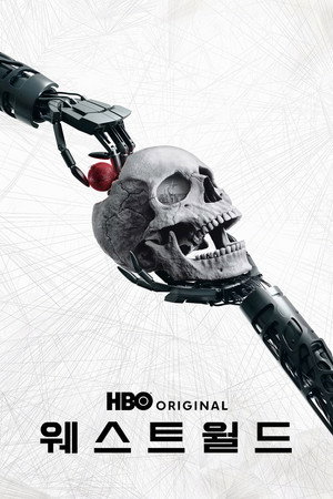 Westworld poszter