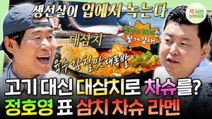푹 쉬면 다행이야 1. évad Ep.59 59. epizód