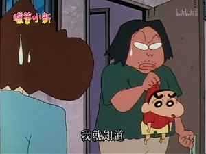 クレヨンしんちゃん 2. évad Ep.644 644. epizód