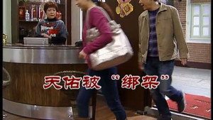 外来媳妇本地郎 6. évad Ep.2472 2472. epizód